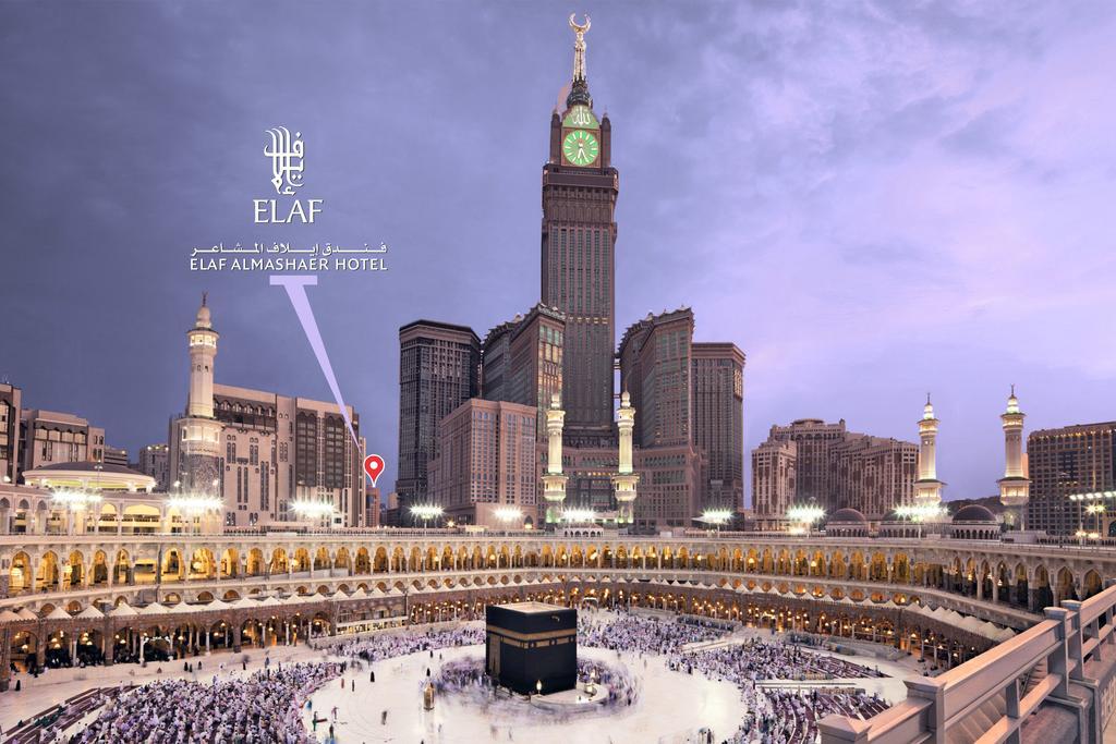 מכה Elaf Al Mashaer Hotel Makkah מראה חיצוני תמונה El-Ahsa' Hotel location