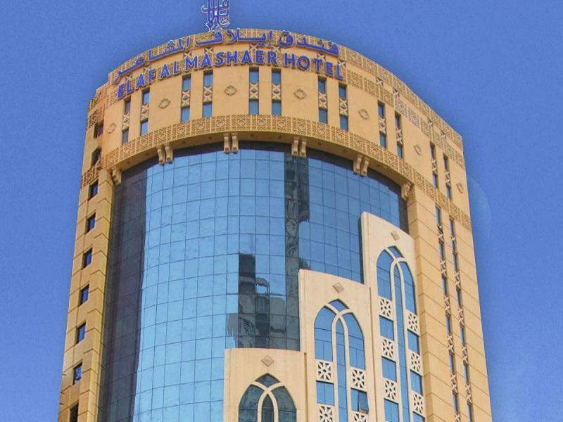 מכה Elaf Al Mashaer Hotel Makkah מראה חיצוני תמונה Al-Ahsa Hospital